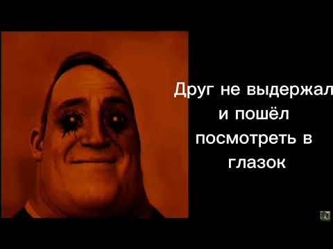 Видео: Страшная история "Чёрный силуэт"