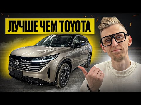 Видео: Nissan Pathfinder 2025 – ЛУЧШЕ, чем Toyota?! И собран он в Китае!  Обзор максимальной комплектации