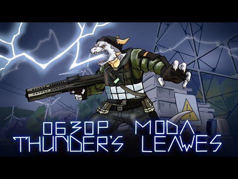 Видео: Обзор мода Thunder's Leaves для Half-life 2