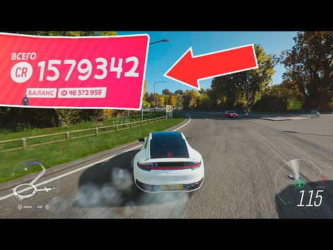 Видео: ЛЁГКИЙ ЗАРАБОТОК ДЕНЕГ, АВТОТАЛАНТОВ, ВИЛСПИНОВ!┃Forza Horizon 4