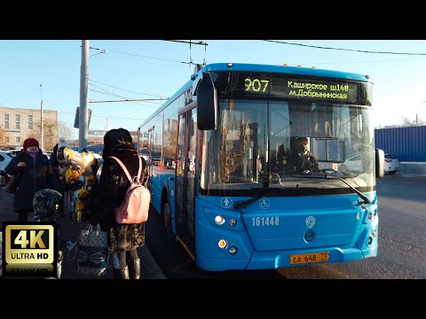 Видео: 907 маршрут автобуса. 10.12.2020 год. Москва.