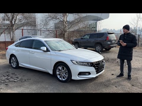 Видео: HONDA ACCORD НА ЛЕВОМ РУЛЕ | ИЗ КИТАЯ В ИДЕАЛЬНОМ СОСТОЯНИИ, ПРОБЕГ 20.000 км