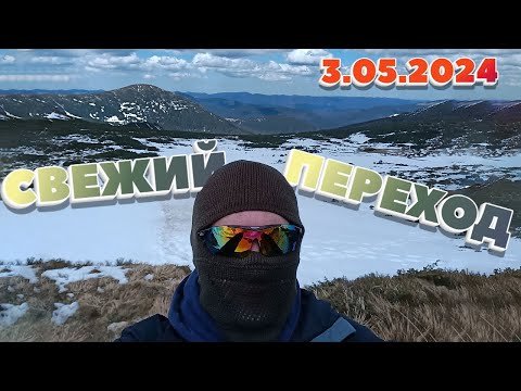 Видео: #57 📝📝📝 ПОДРОБНЫЙ СВЕЖИЙ ПЕРЕХОД ГРАНИЦЫ 3️⃣.0️⃣5️⃣.2️⃣0️⃣2️⃣4️⃣