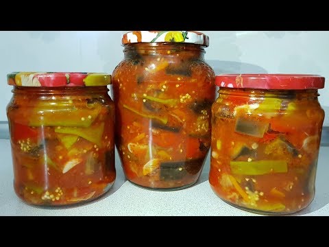 Видео: СЬЕДАЕТСЯ В МИГ//РЕЦЕПТ НОВИНКА!!!УЛЕТНЫЕ БАКЛАЖАНЫ СО СТРУЧКОВОЙ ФАСОЛЬЮ НА ЗИМУ!!!