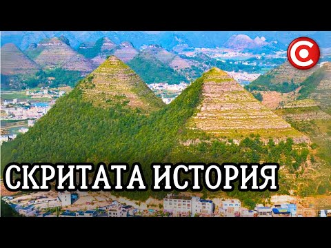 Видео: Забравените Пирамиди на Китай в Пустинята Гоби
