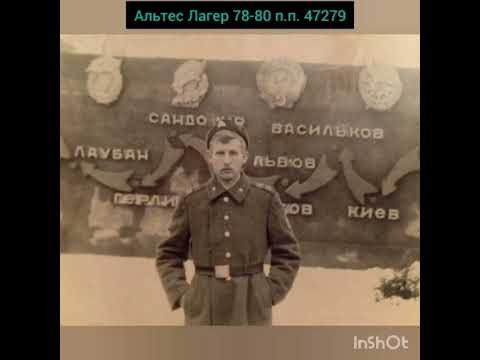 Видео: ГСВГ. Разбросало армейских друзей, не собрать их уже, не найти...