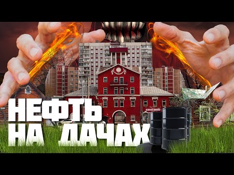 Видео: Перово – город, поглощённый Москвой