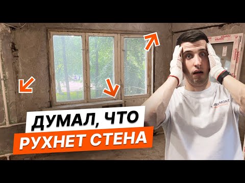 Видео: Меняем старое деревянное окно на новое