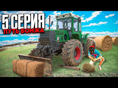 Видео: ПУТЬ БОМЖА БЛЕК РАША #5 - СТАЛ ФАРМИЛОЙ ДЛЯ МАРКЕТПЛЕЙСА! НОВЫЙ ЗАРАБОТОК BLACK RUSSIA