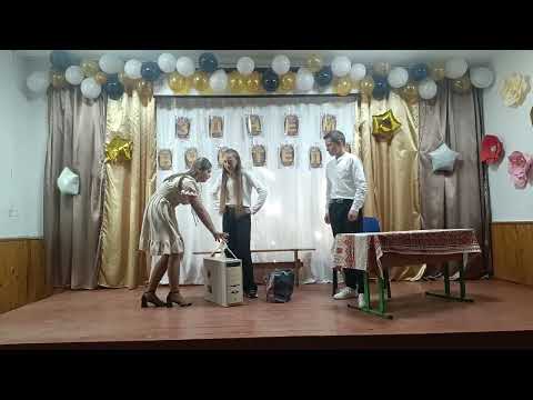 Видео: Сценка ''МІНЯЮ ВЧИТЕЛЯ''