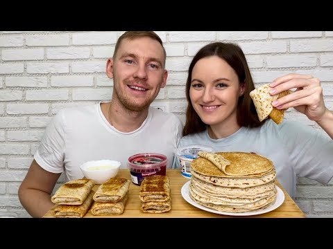 Видео: МУКБАНГ БЛИНЫ С МЯСОМ СМЕТАНОЙ СЛАДКИЕ БЛИНЫ варенье ответы на вопросы MUKBANG PANCAKES WITH MEAT