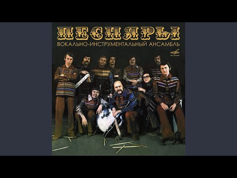 Видео: Стаіць вярба