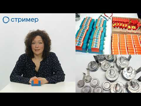 Видео: Импульсные перенапряжения – пути возникновения и проникновения, виды, последствия