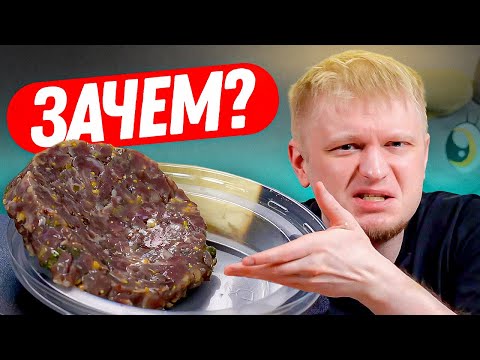 Видео: Не варите мой тар-тар, пожалуйста! Lato Pasta Bar. Славный Обзор!