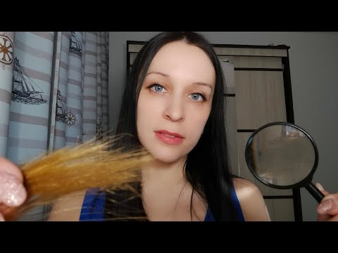 Видео: АСМР Трихолог (2 ЧАСА) - Детальный Осмотр Волос, Массаж Головы