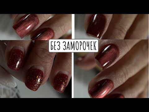 Видео: Коррекция ногтей на возрастных руках – тонкое и быстрое укрепление гелем 🔥