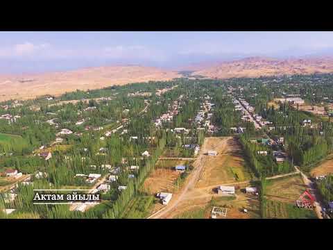 Видео: Алабука Актам той (Айбек жана Бегимай) кыскача
