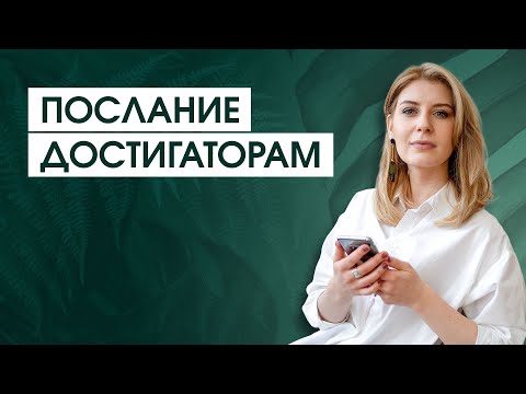 Видео: Почему я хочу всем доказать, что я лучший + самодиагностика