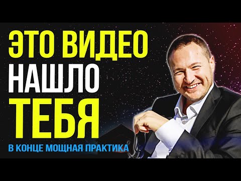 Видео: 🔥 СЕГОДНЯ ВСЁ ИЗМЕНИТСЯ! (Ты готов к этому?)
