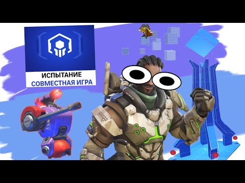 Видео: Новое Мастерство героев | Overwatch 2