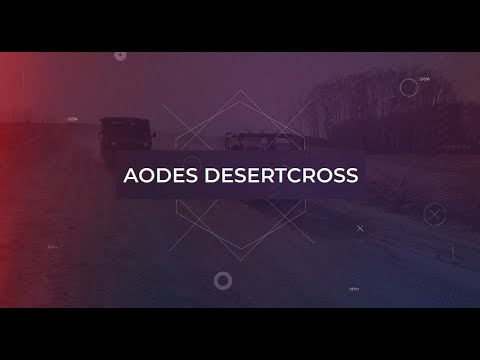 Видео: AODES | Обзор мотовездеходов Desertcross 2023