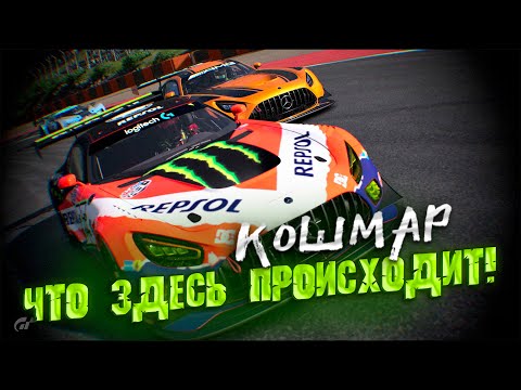 Видео: Dragon Trail - Есть ли возможность их пройти ? Gran Turismo 7