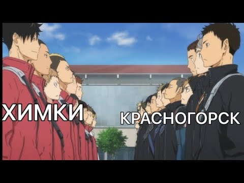 Видео: Химки-Красногорск