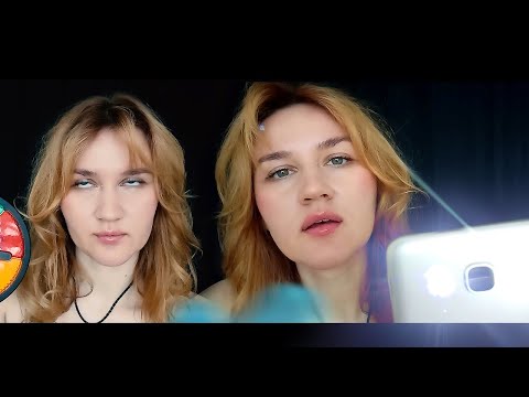 Видео: АСМР ТВОЯ ДЕВУШКА ПРОВЕРИТ ТЕБЯ НА ТРЕЗВОСТЬ / ПРОВЕРКА РЕФЛЕКСОВ, КОТОРУЮ ТЫ ЗАВАЛИШЬ😈