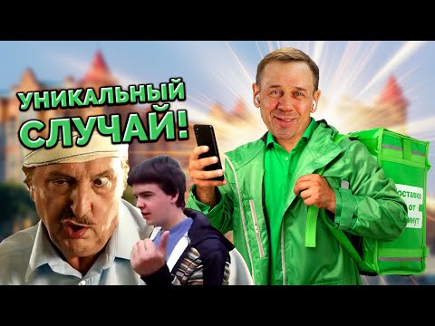 Видео: КОЛЛЕКТОРЫ ОТПРАВИЛИ РАБОТАТЬ В ДОСТАВКУ! | БАНКРОТСТВО | Кузнецов | Аллиам