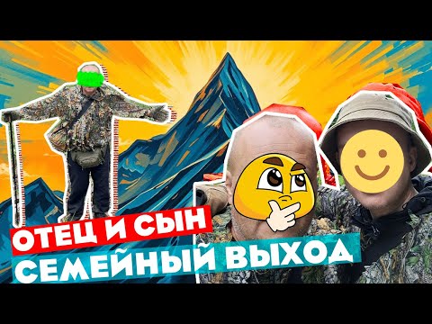 Видео: #257 Мы в розыске, по этому у нас только одна попытка. Батя оказался самым надёжным напарником.