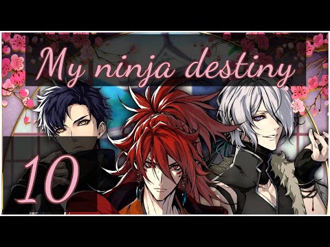 Видео: My ninja destiny - эпизод 10 💎 Упрямые мужчины