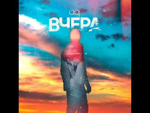 Видео: Василий Тимофеев ft. W'zOnt - Эйиигин мин таптыыбын