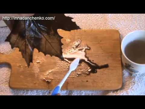 Видео: Скелетирование листьев. Самый быстрый способ. Скелетизация листьев платана