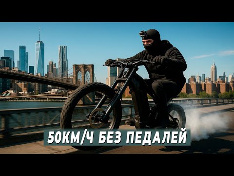 Видео: «Зачем покупать ЭЛЕКТРОВЕЛОСИПЕД, если можно сделать самому?»