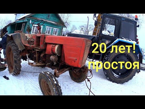 Видео: Покупка трактора т 25. 20 лет простоя. Мтз буксует)