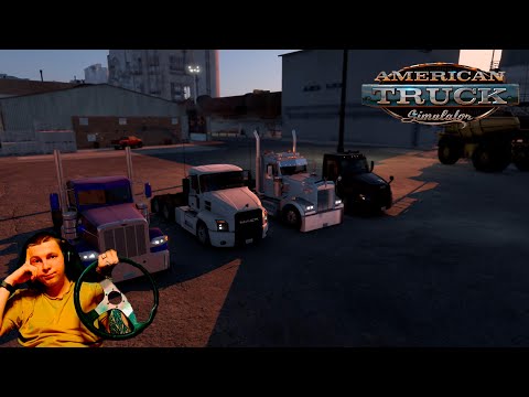 Видео: American Truck Simulator — Весёлый конвой и хэллоуинские грузы 🎃🚚