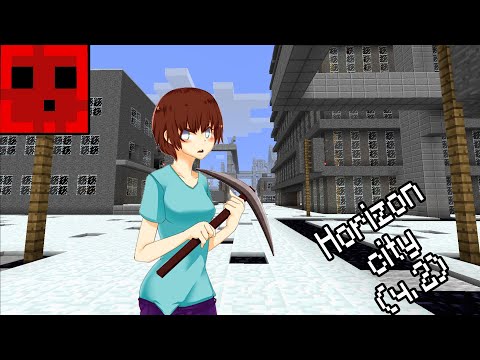 Видео: [ Minecraft Horizon City ] По стопам великого человека