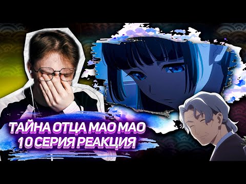 Видео: ВОТ ЭТО ПОВОРОТ! Монолог фармацевта 10 серия ! Реакция