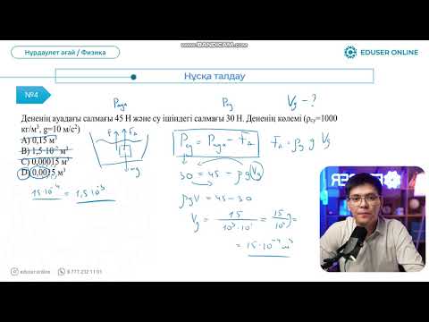 Видео: Тікелей эфир 1