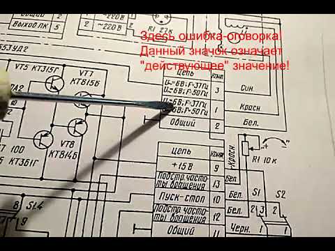 Видео: Ещё Проигрыватель винила Радиотехника ЭП-101. Ремонт и настройка. Краткая версия.