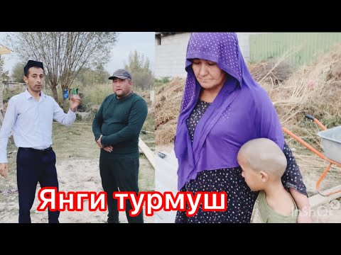 Видео: Янги турмуш срочно курсин