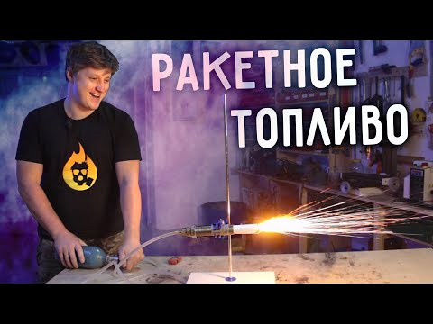 Видео: 🔥 Огненные эксперименты с КИСЛОРОДОМ