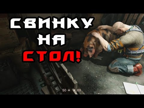 Видео: Wolfenstein II: The New Colossus (2) Горы ублюдков