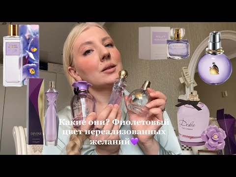 Видео: Орифлейм, Lanvin, Dolce Gabbana💜
