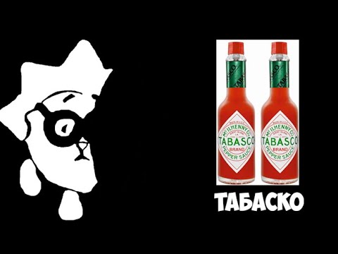 Видео: Ты выпил: