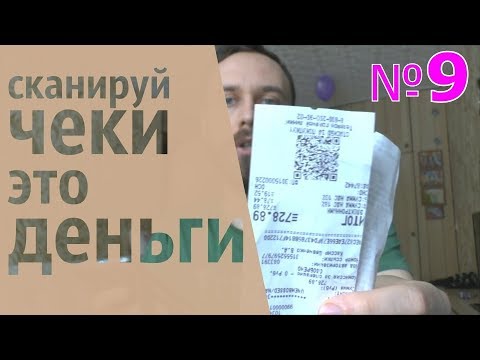 Видео: сколько ПЛАТЯТ ЗА ЧЕКИ, ЕдаДил Qrooto InShoper Дисконто, обзор   инструкция