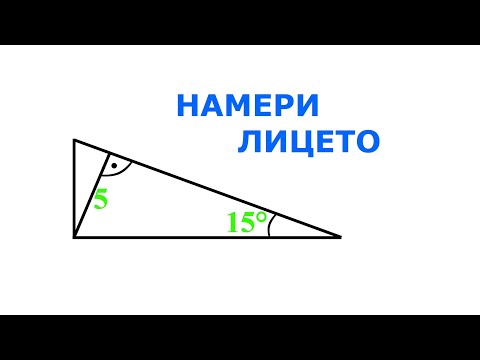 Видео: 90 % от учениците, не решиха..