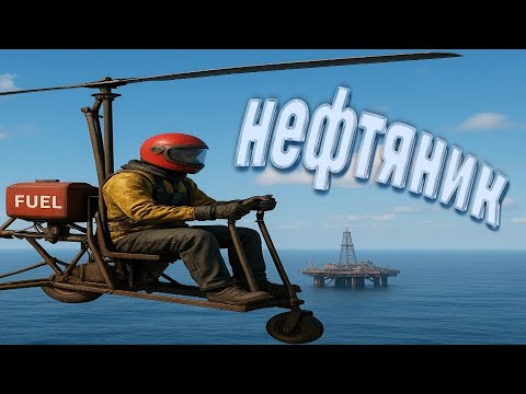 Видео: Это видео можно осуждать без последствий😈| RUST🔥| 1440p📷