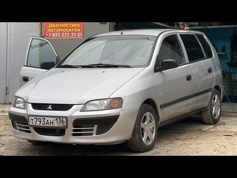 Видео: Купи продай. Часть-4. MITSUBISHI SPACE STAR.