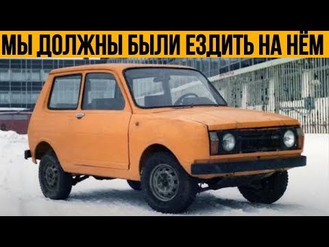 Видео: Он ЛУЧШЕ Нивы, но на нём никто не ездил. Почему?